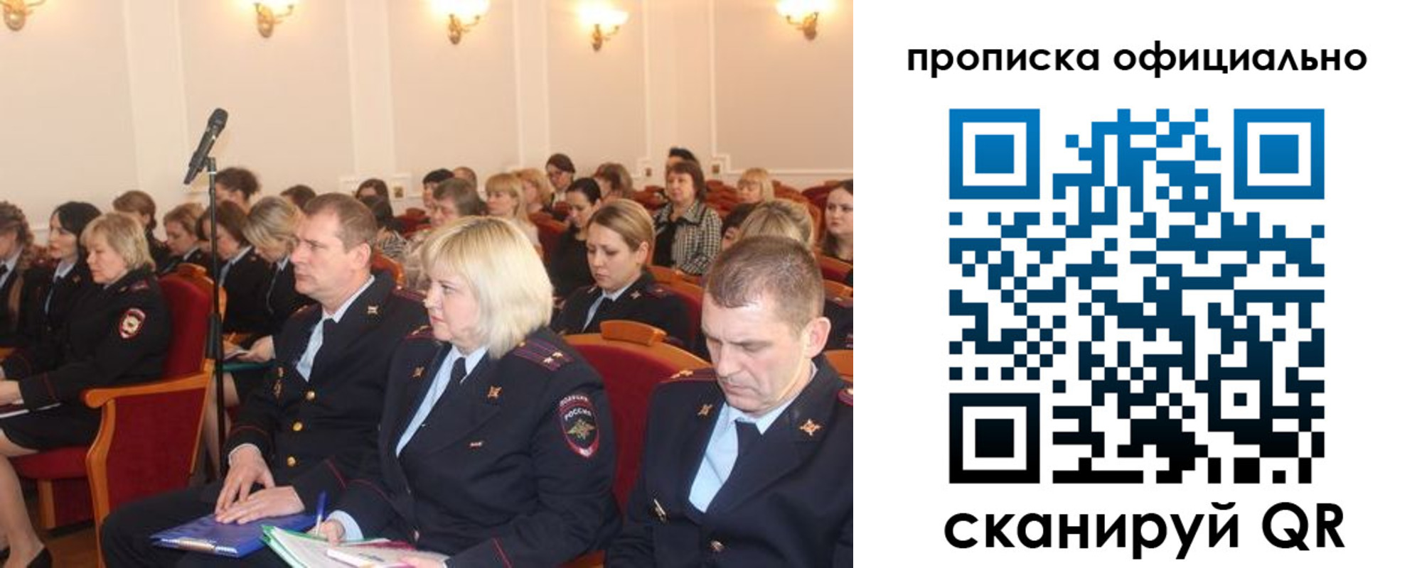 найти адрес прописки в Богучаре