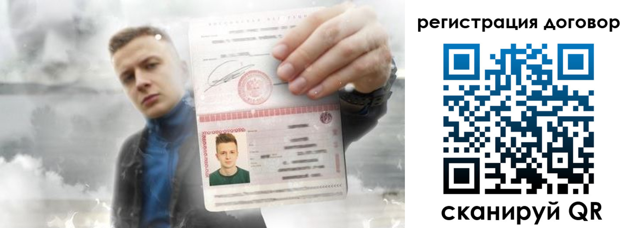 найти адрес прописки в Богучаре