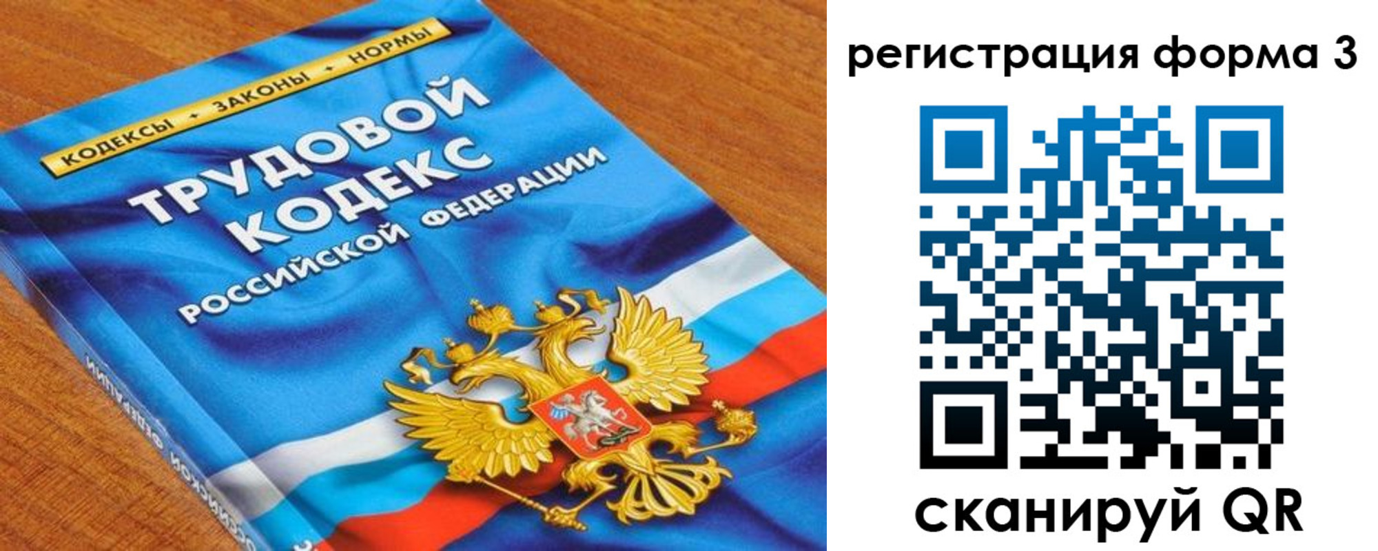 форма 3 в Богучаре