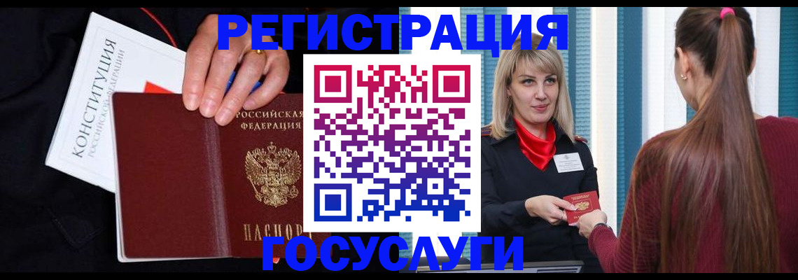 пропишу в квартире в Богучаре