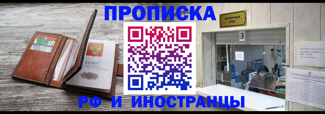 регистрация для школы в Богучаре