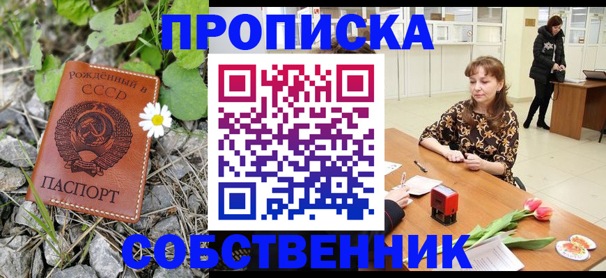 временная регистрация госуслуги в Богучаре